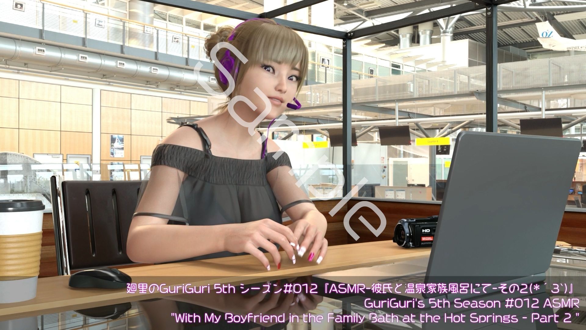 【▲100】日本語★廻里の自撮りWEBラジオ『廻里のGuriGuri（グリグリ）5thシーズン』＃012:！ASMRマイクでカップルのちょっとエッチな『彼氏と温泉家族風呂で二人きり:パート2』体験を再現★［日本語バージョン（ASMRパートも日本語！）］ - サンプル画像 1
