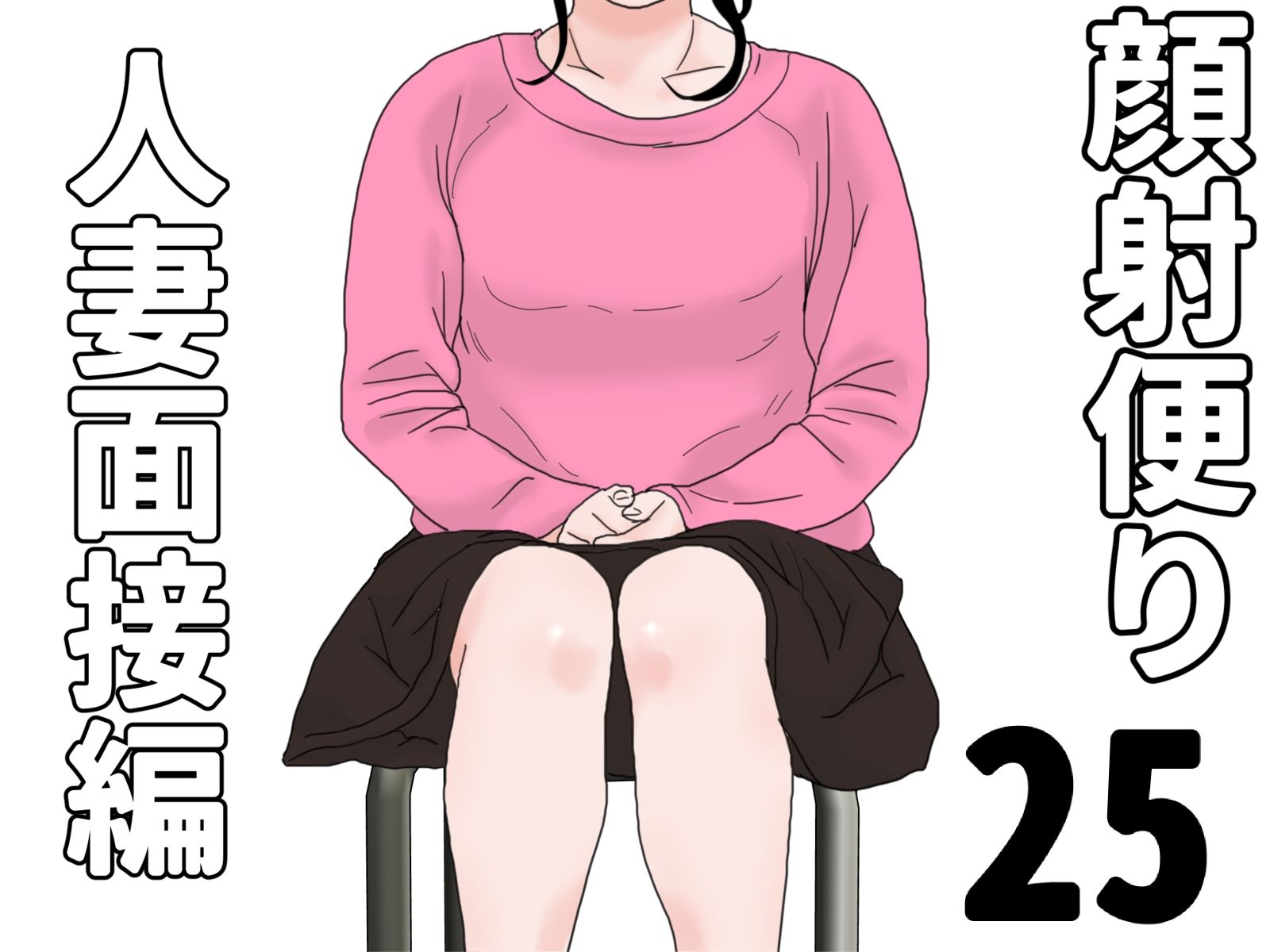 顔射便り  21〜30セット - サンプル画像 5