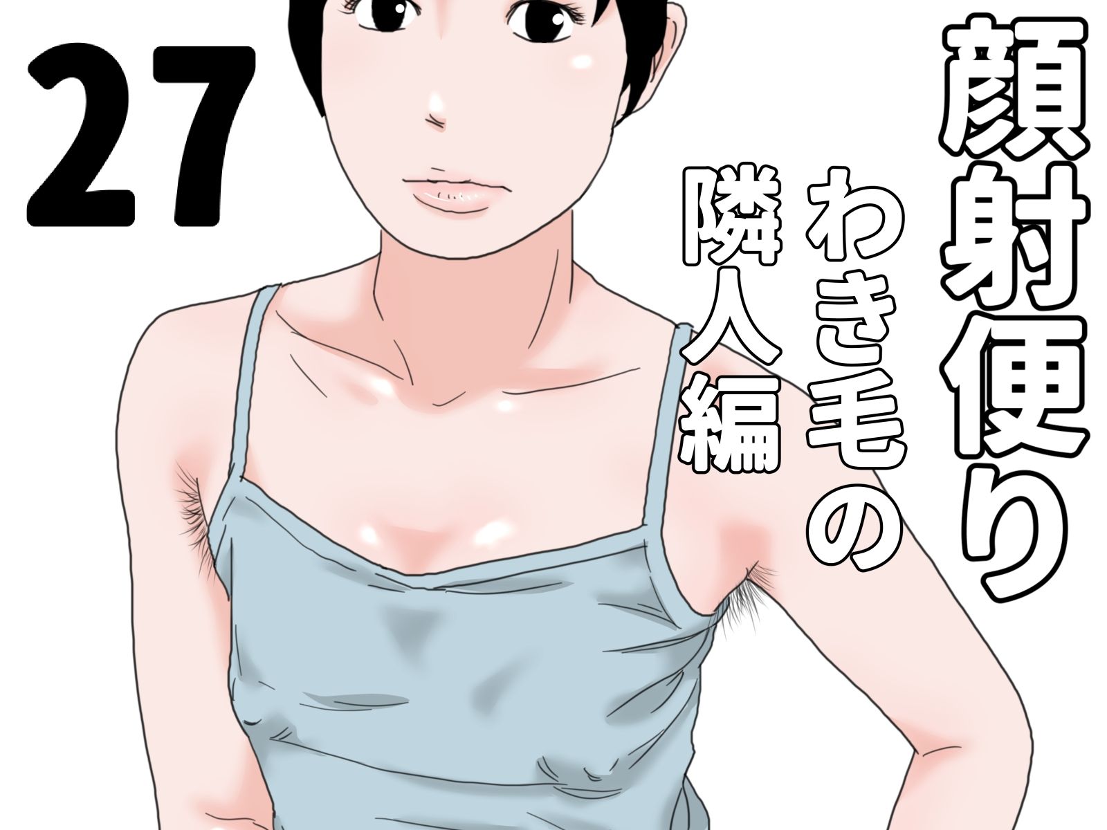 顔射便り  21〜30セット - サンプル画像 7