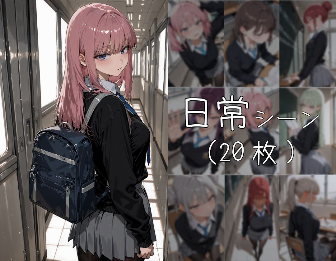 女子校生 強●性搾取 - サンプル画像 3