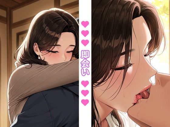 お姉さんはマチアプで肉棒探しがお好き - サンプル画像 2