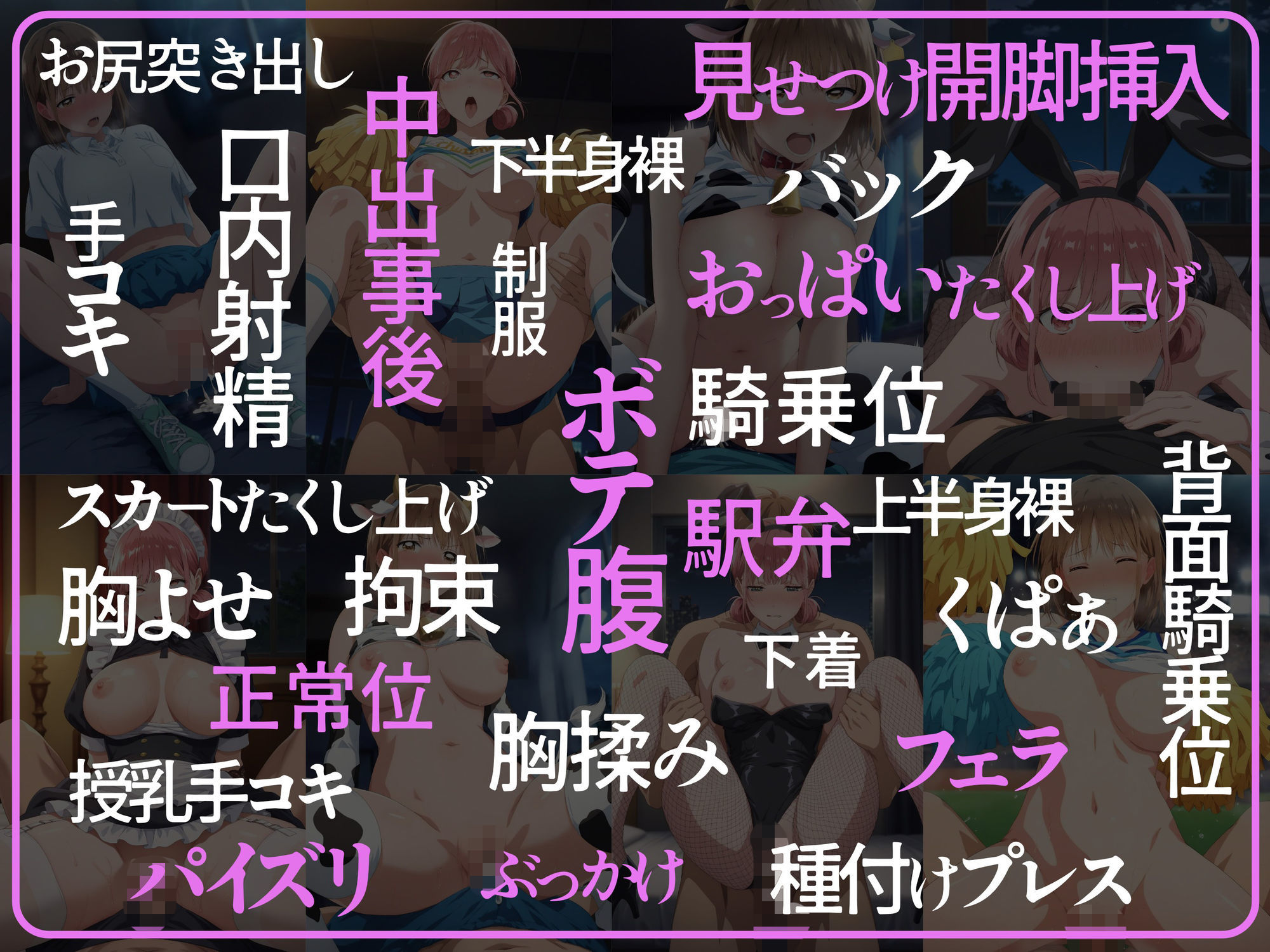 ヒロイン×コスプレ  鹿〇千夏・蝶〇雛 - サンプル画像 4