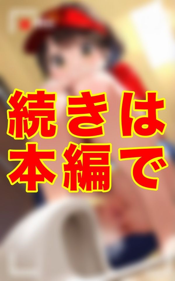 笑顔で接客する彼女たちの真実の顔が今、晒される──。従業員たちの放尿と染みパンとアナルを記録し続ける異常な店長の執着 - サンプル画像 4