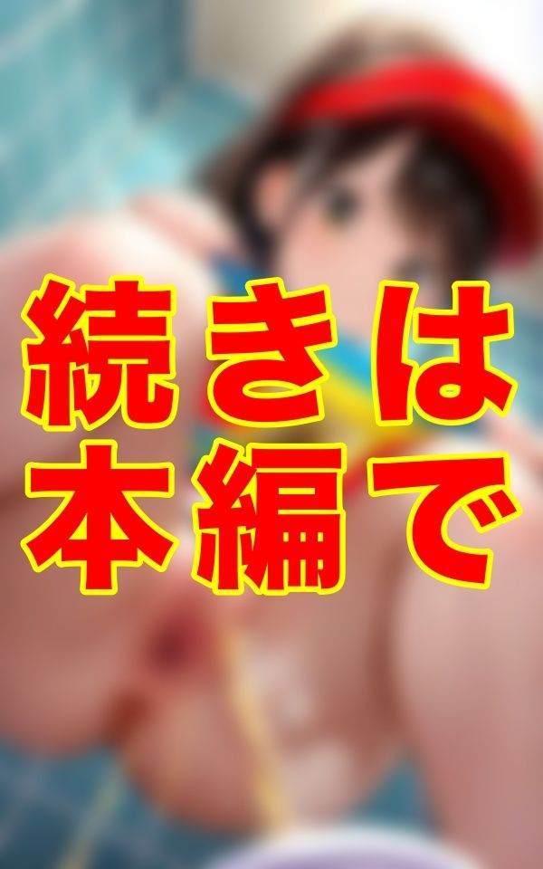 笑顔で接客する彼女たちの真実の顔が今、晒される──。従業員たちの放尿と染みパンとアナルを記録し続ける異常な店長の執着 - サンプル画像 5