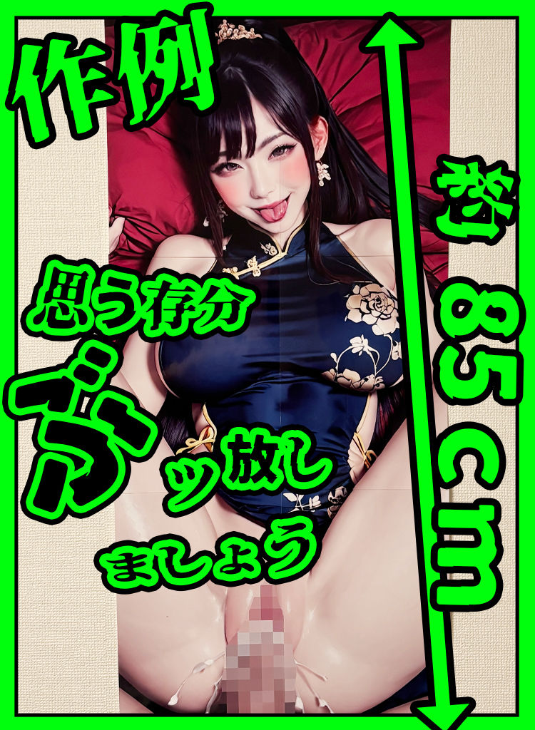 おっぱい忍者 2.5 大陸の女【前編】 - サンプル画像 3