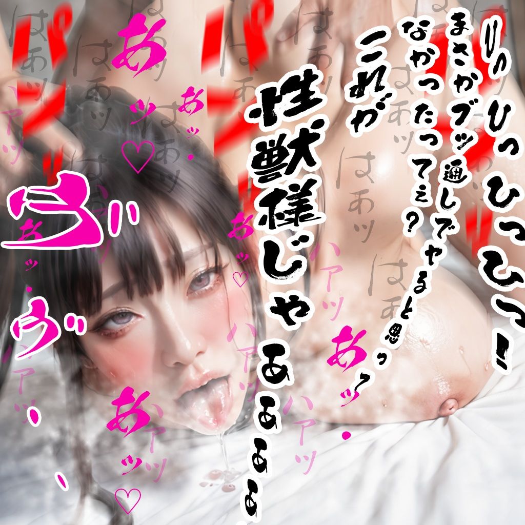 おっぱい忍者 2.5 大陸の女【後編】 - サンプル画像 7