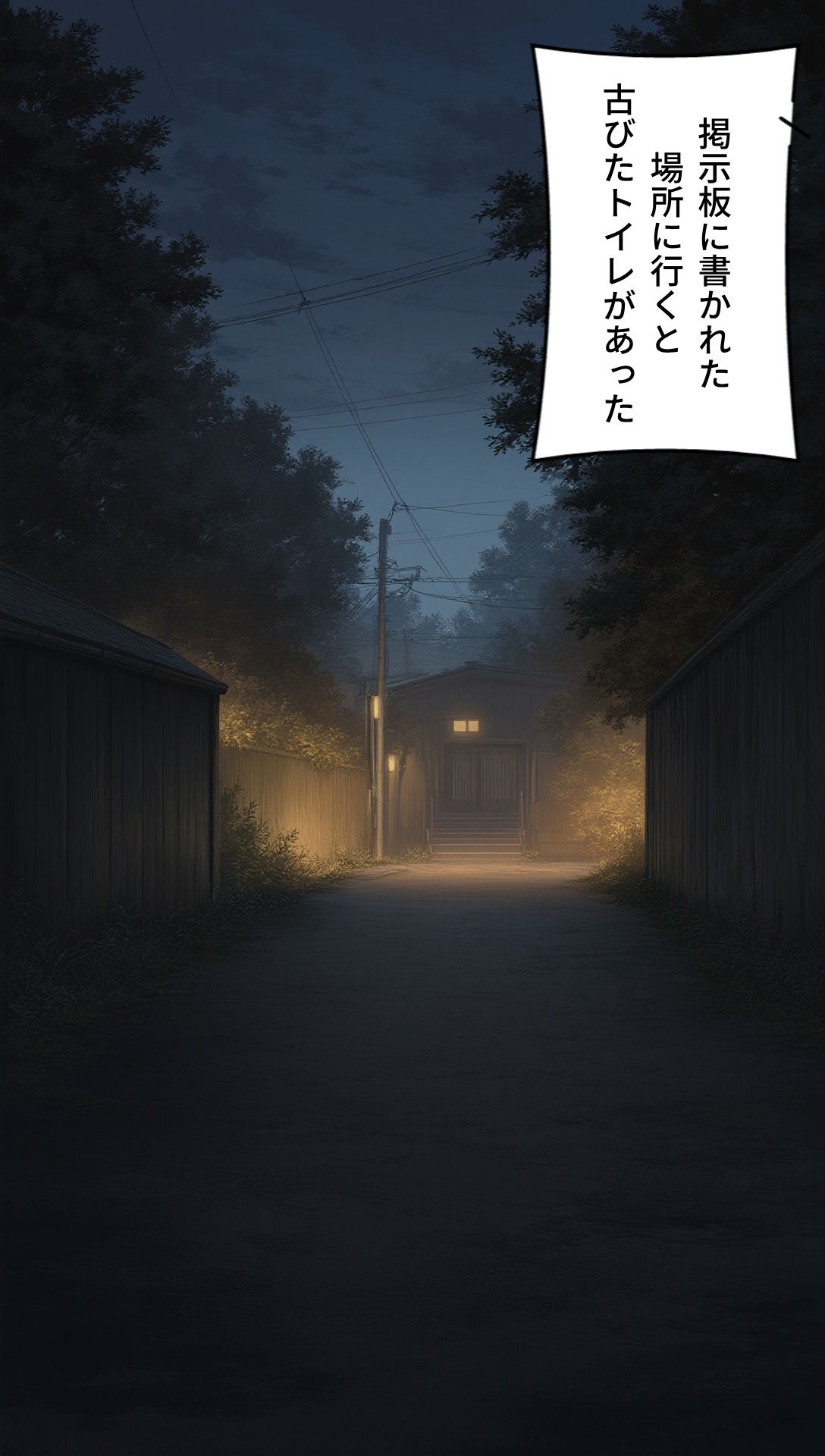 発展場SEX図鑑 - サンプル画像 2