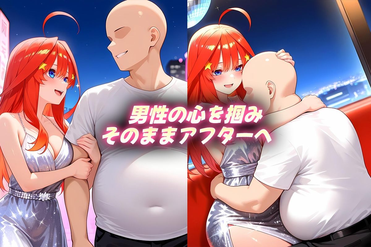 中出し枕営業  キャバ嬢  五月嬢 - サンプル画像 2