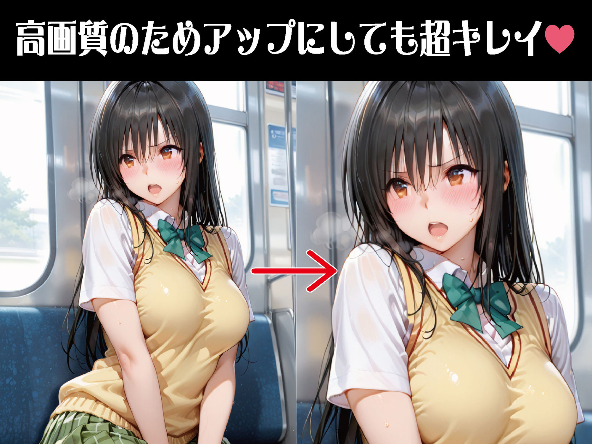 お漏○し-恥ずかしい秘密を知られた美少女-【豪華CG500枚収録】 - サンプル画像 2