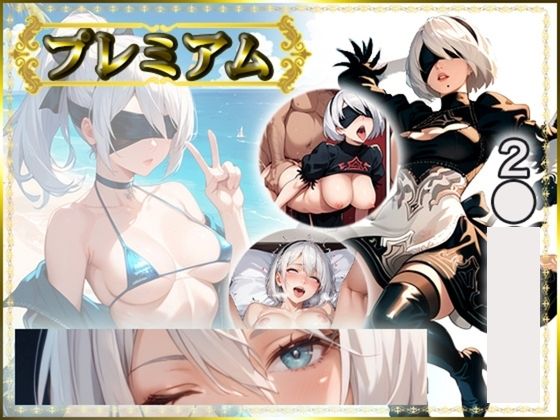 痴態が見えちゃう＃22 2〇編