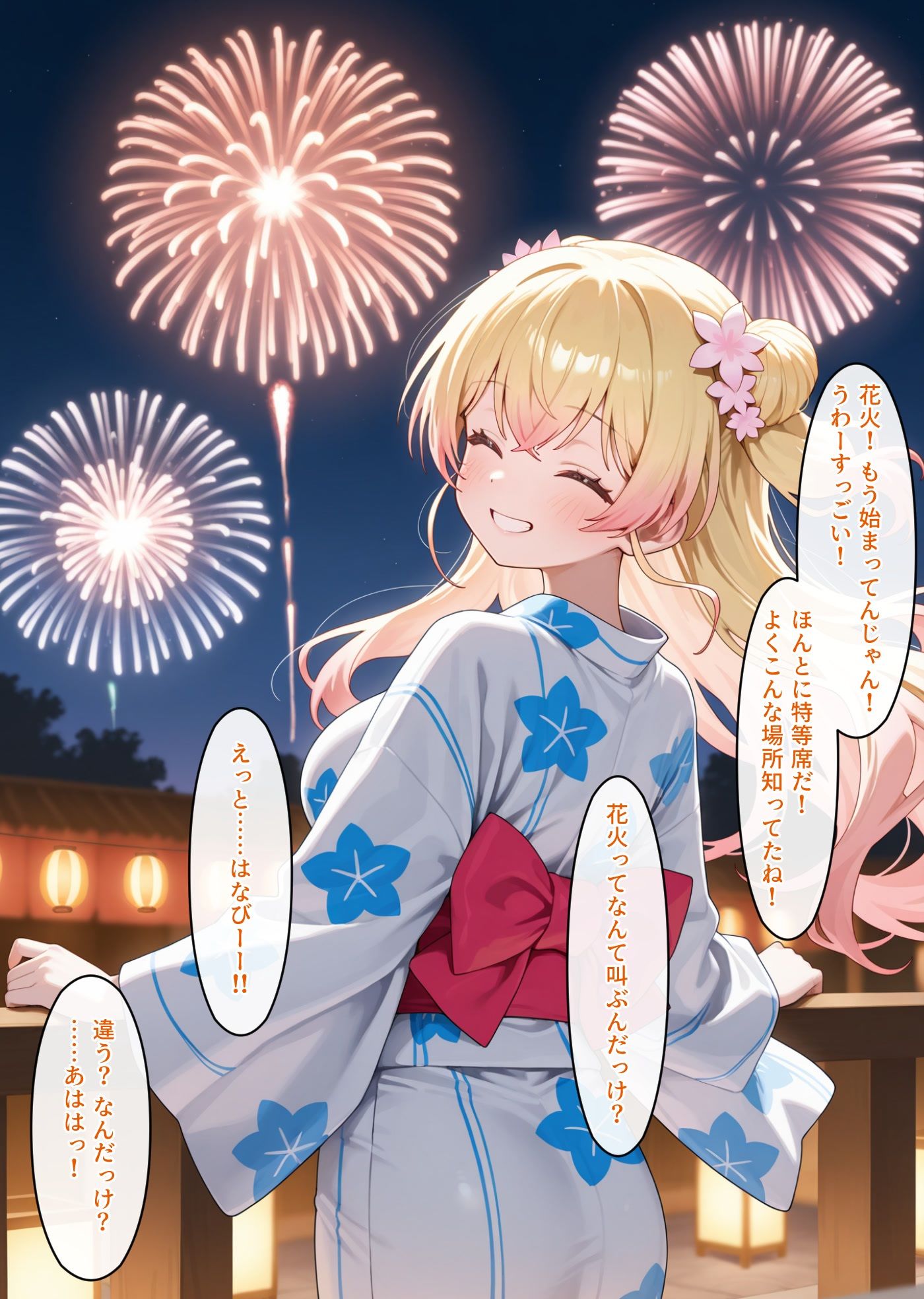 田舎でねねちと一夏のヒミツ - サンプル画像 5