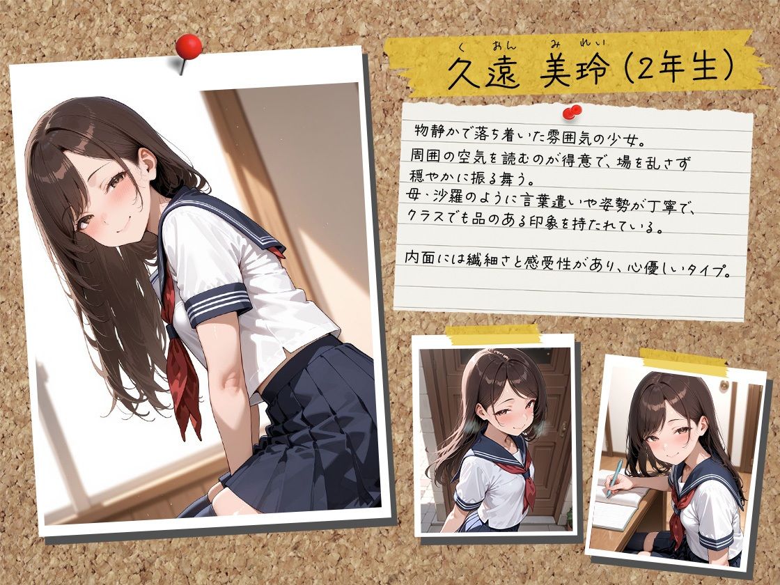 【4K・セリフ有】催●アプリで人妻を調教したら娘も巻き込んで親子丼になった話〜妖艶系・沙羅編〜 - サンプル画像 2