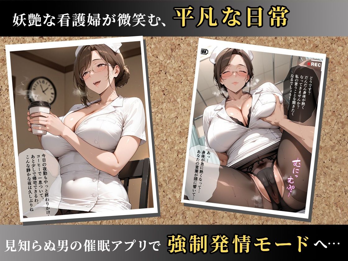 【4K・セリフ有】催●アプリで人妻を調教したら娘も巻き込んで親子丼になった話〜妖艶系・沙羅編〜 - サンプル画像 3