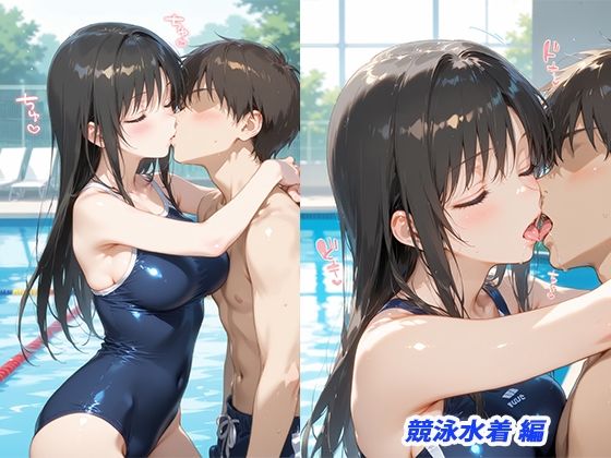 憧れのクラスメイトと中出しセックス  小手〇唯 - サンプル画像 4