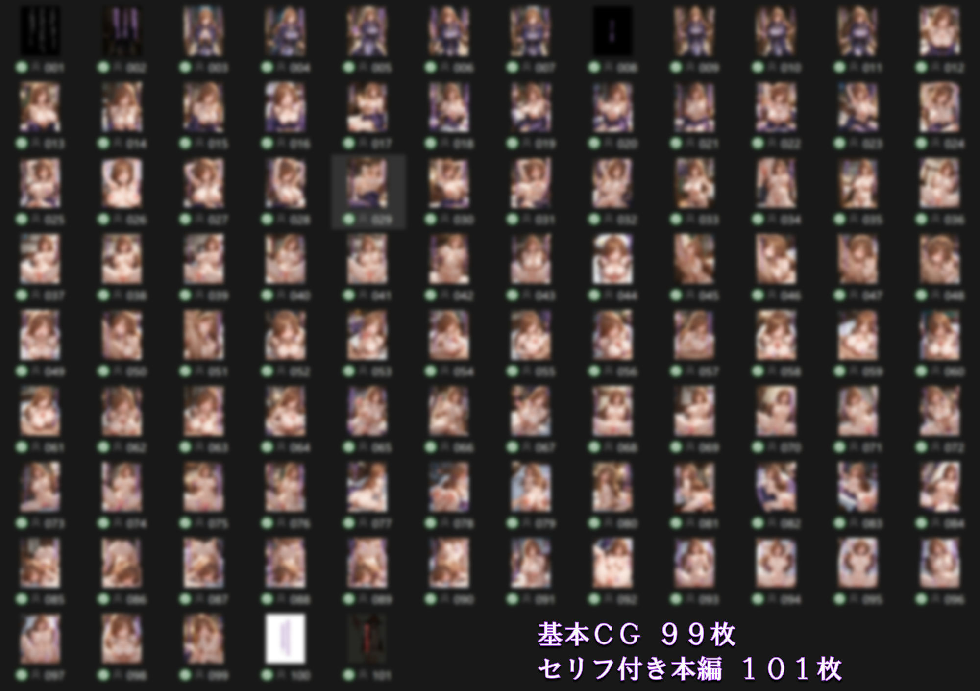 【この素晴らしい世界に祝福を！】ウィズのエッチな魔道具店 - サンプル画像 10