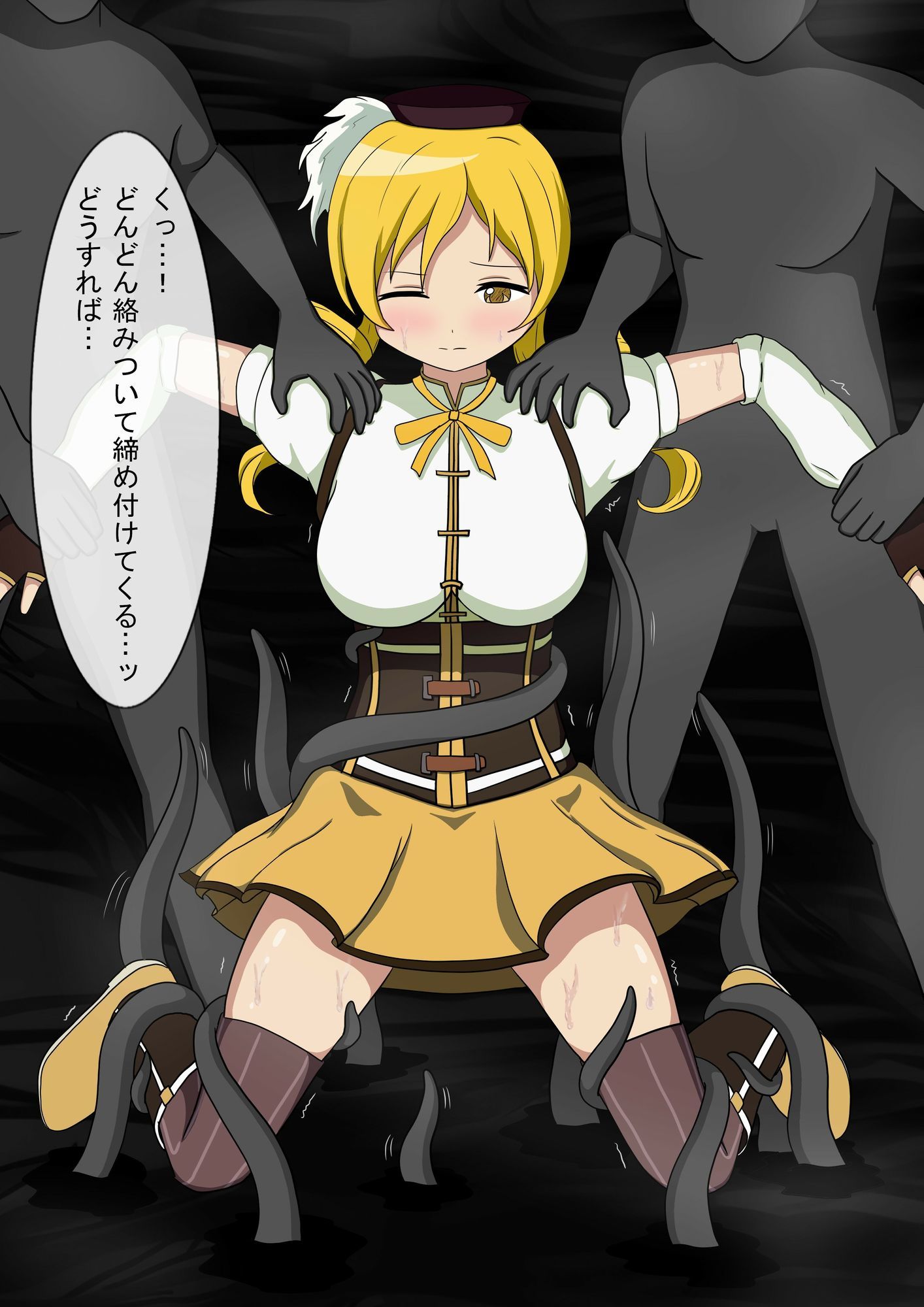 魔法少女敗北〜巴マミ〜 - サンプル画像 2