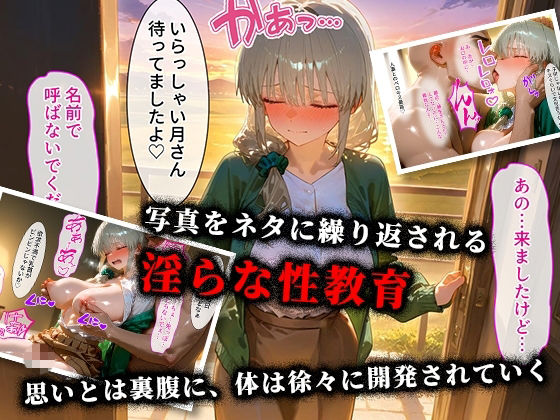 ＜新＞パパ活ハメ撮り記録I カメラの前で快楽堕ち宣言 （宇崎月編） - サンプル画像 6