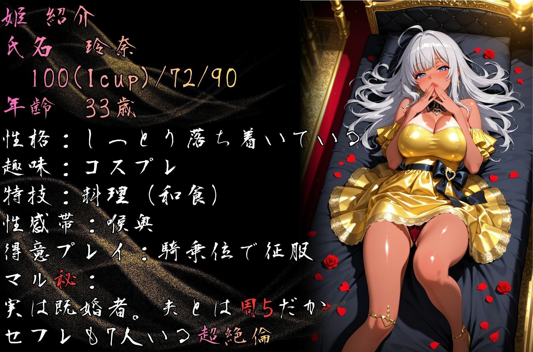 泡姫（奉仕の頂-玲奈） - サンプル画像 2