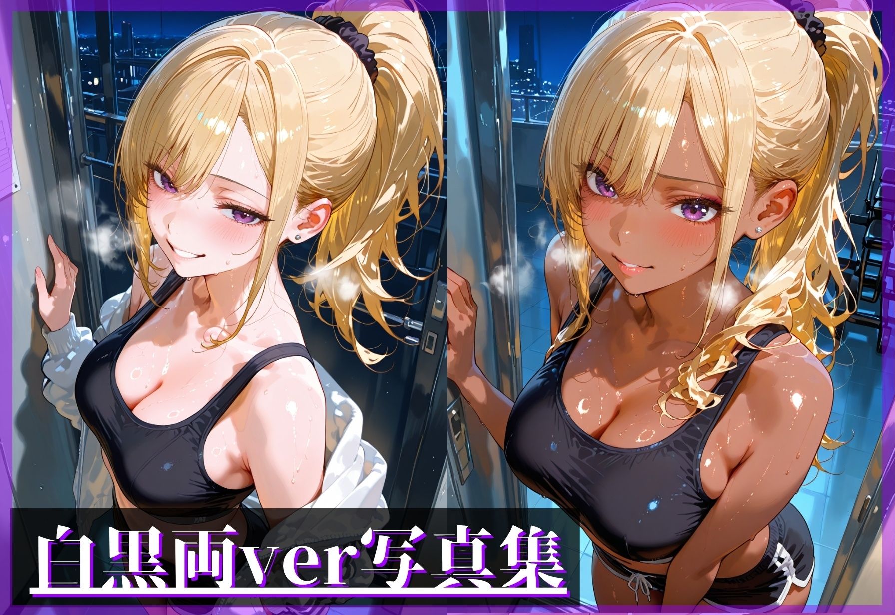 夜中のジムに行ったらギャルとヤれた話 - サンプル画像 1