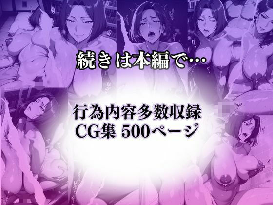 〜人妻書店本棚の影でメス逝き〜肉棒で絶頂する禁断の頁 - サンプル画像 9