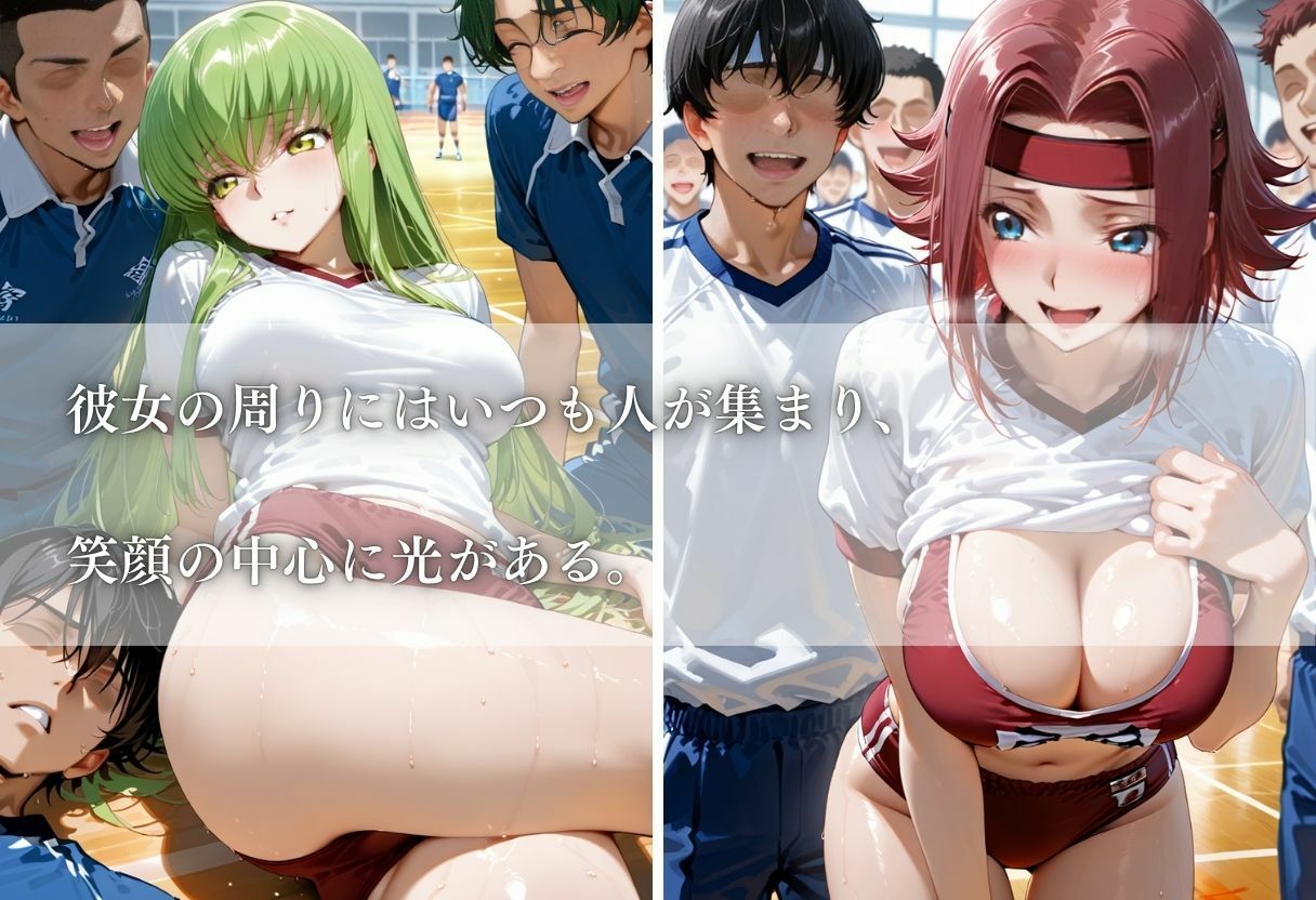 憧れの巨乳な先輩と乱れまくる話〜vol.4〜 - サンプル画像 2