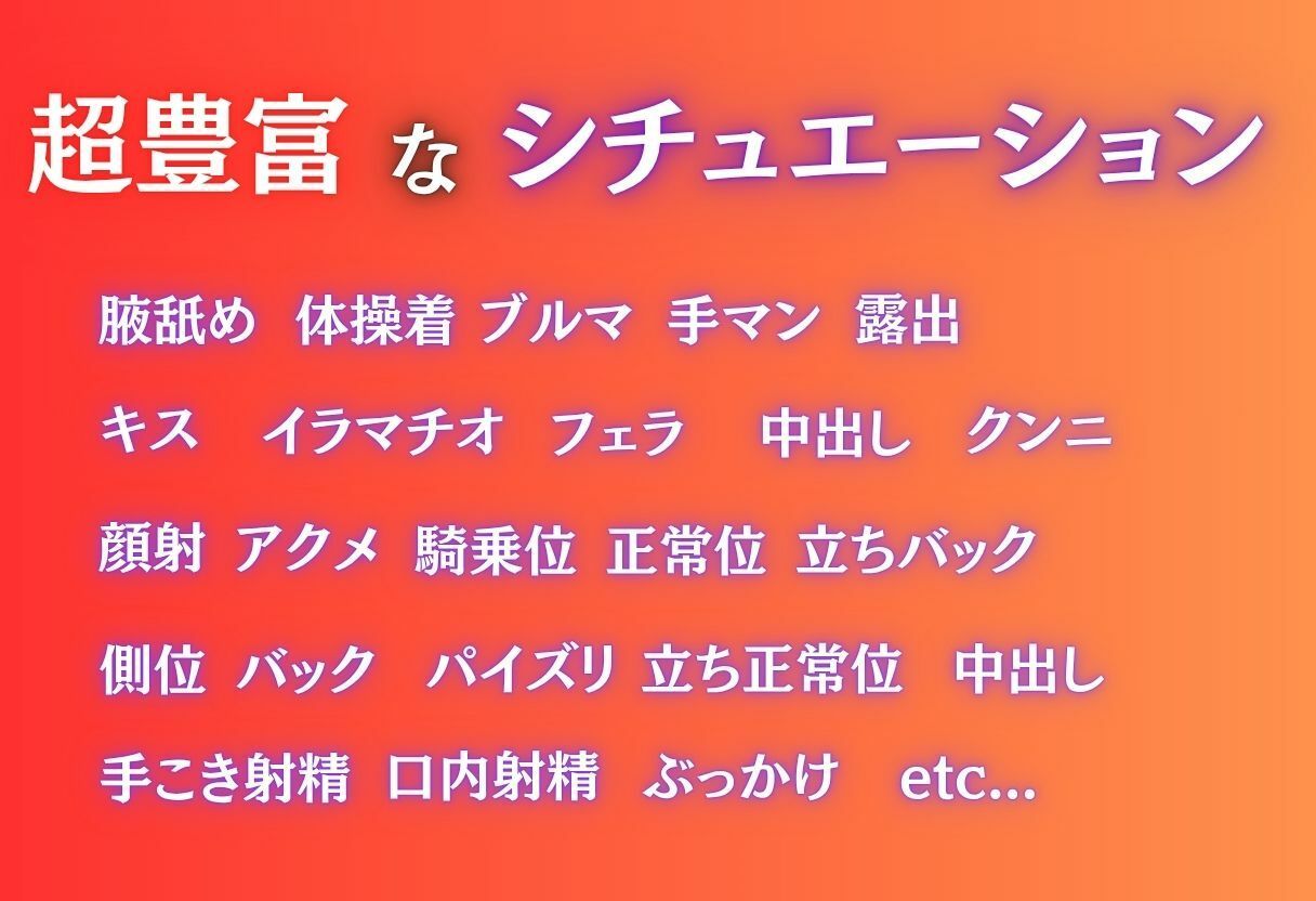 憧れの巨乳な先輩と乱れまくる話〜vol.4〜 - サンプル画像 3