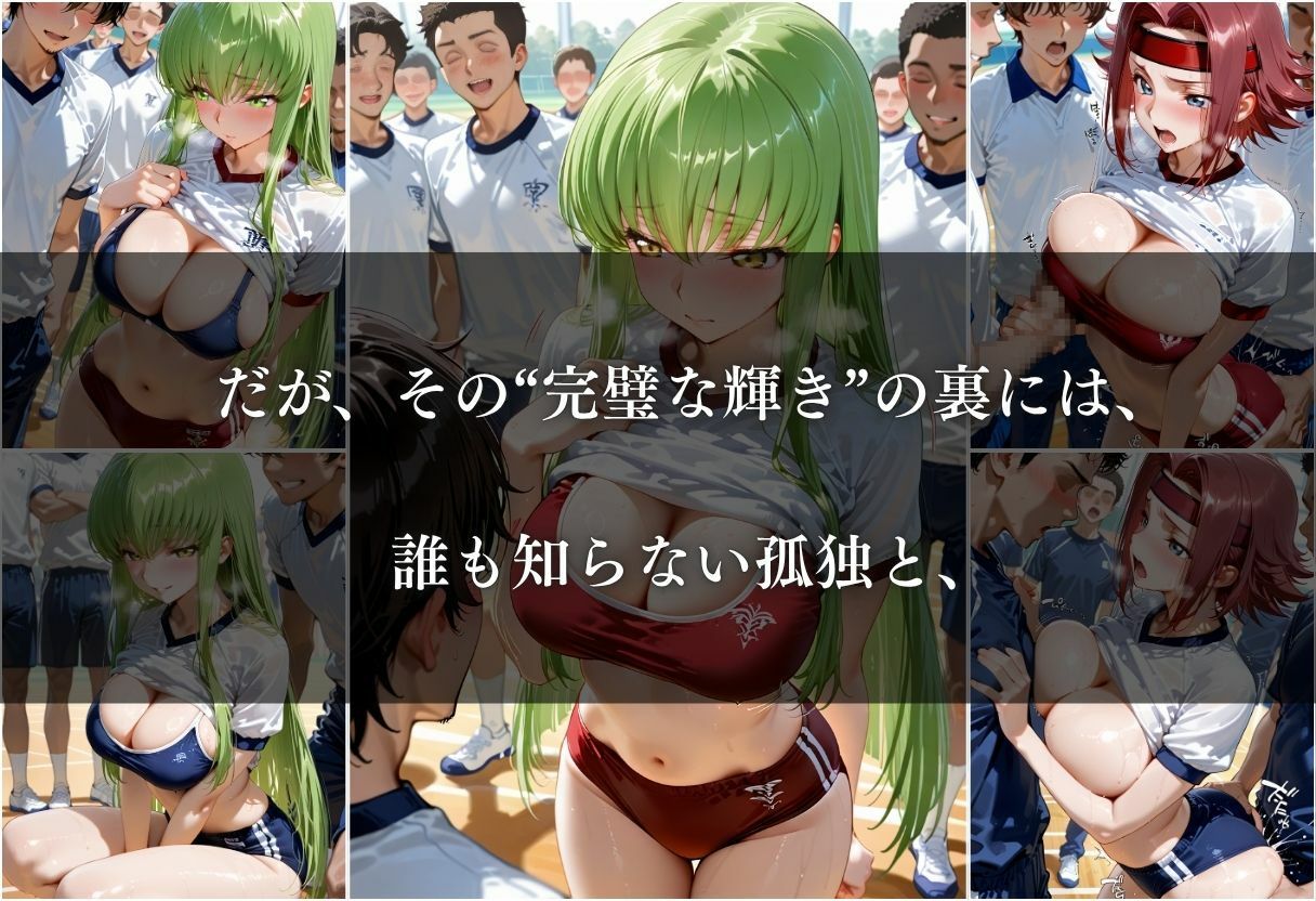 憧れの巨乳な先輩と乱れまくる話〜vol.4〜 - サンプル画像 4