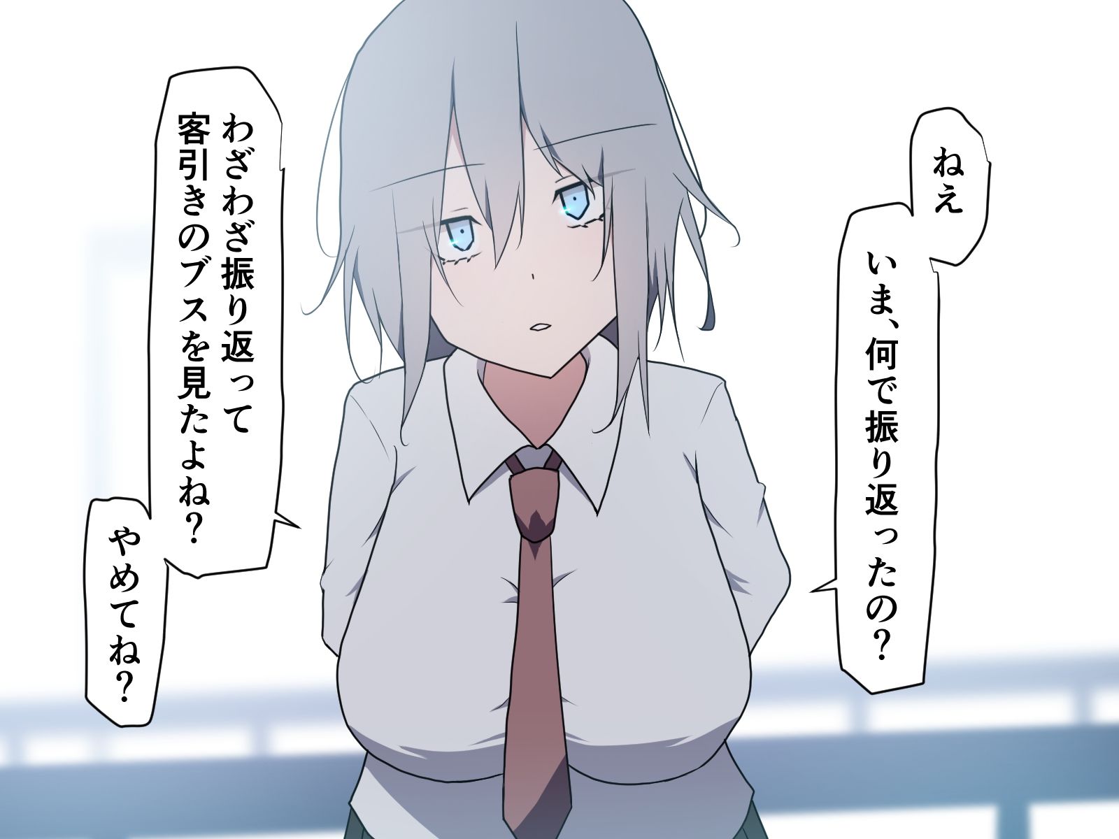 私の方が勝ってる - サンプル画像 3