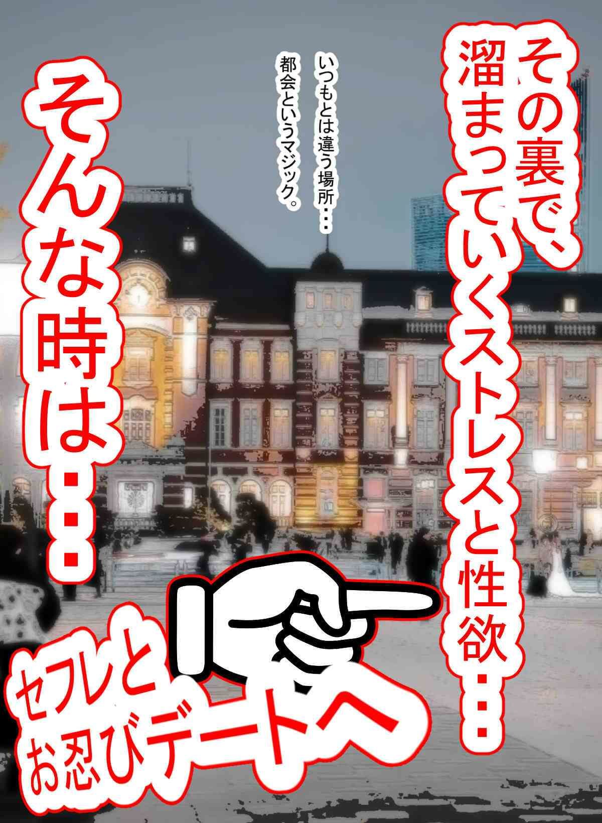 実録！？シンママ寺澤弥生の露出、放尿、青姦、調教で性欲爆発！！ - サンプル画像 2