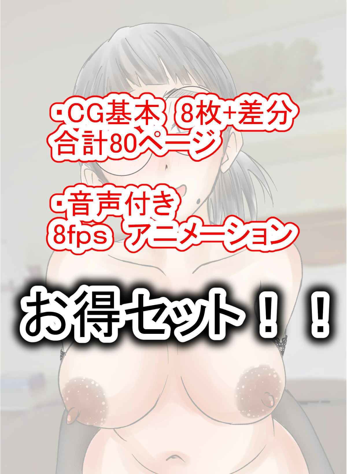 実録！？シンママ寺澤弥生の露出、放尿、青姦、調教で性欲爆発！！ - サンプル画像 9