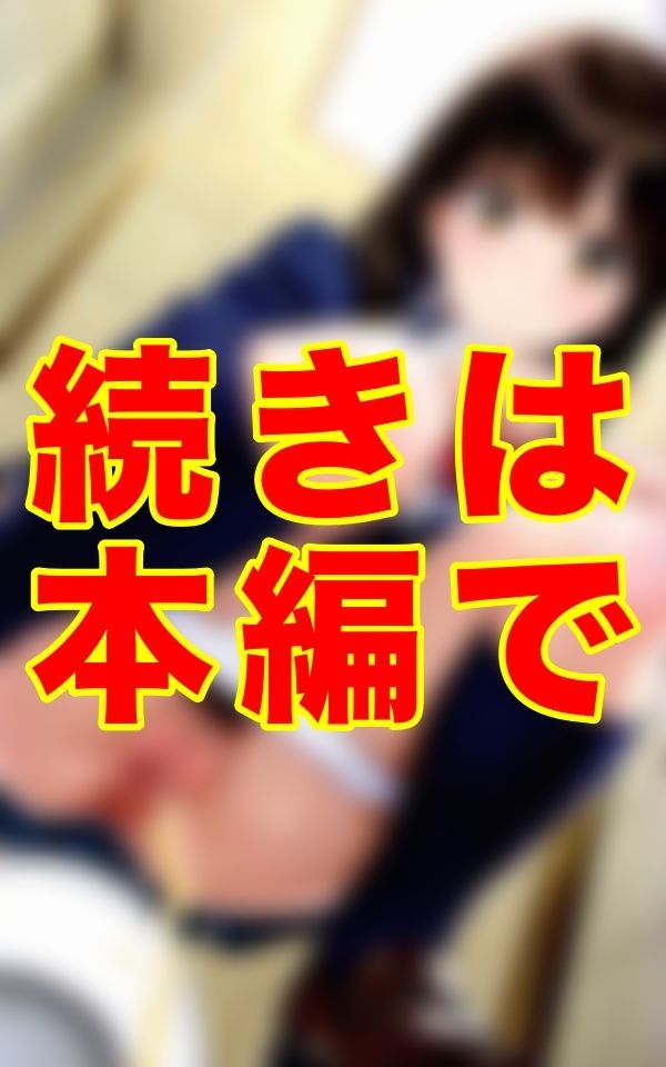真昼の密室で、誰にも見られていないはずの成人女性が制服のまま和式便所で秘密を解放する、黄ばんだ下着に刻まれた痕跡と放尿の瞬間 - サンプル画像 4