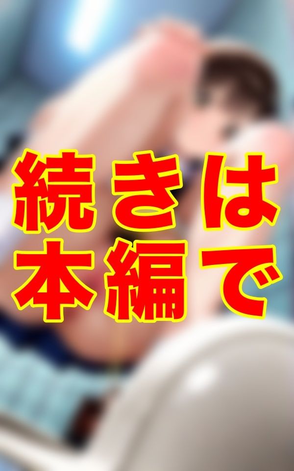 真昼の密室で、誰にも見られていないはずの成人女性が制服のまま和式便所で秘密を解放する、黄ばんだ下着に刻まれた痕跡と放尿の瞬間 - サンプル画像 5