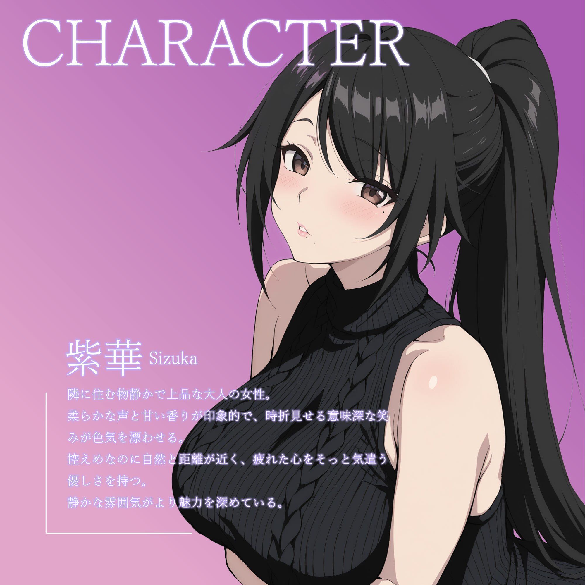 お姉さんが僕にだけ見せる顔―秘密の甘い時間― - サンプル画像 2