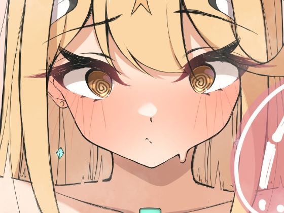 ヒカリちゃんとおっぱいで遊ぼう - サンプル画像 5