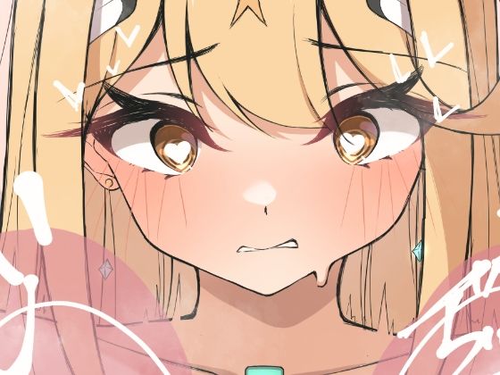 ヒカリちゃんとおっぱいで遊ぼう - サンプル画像 6