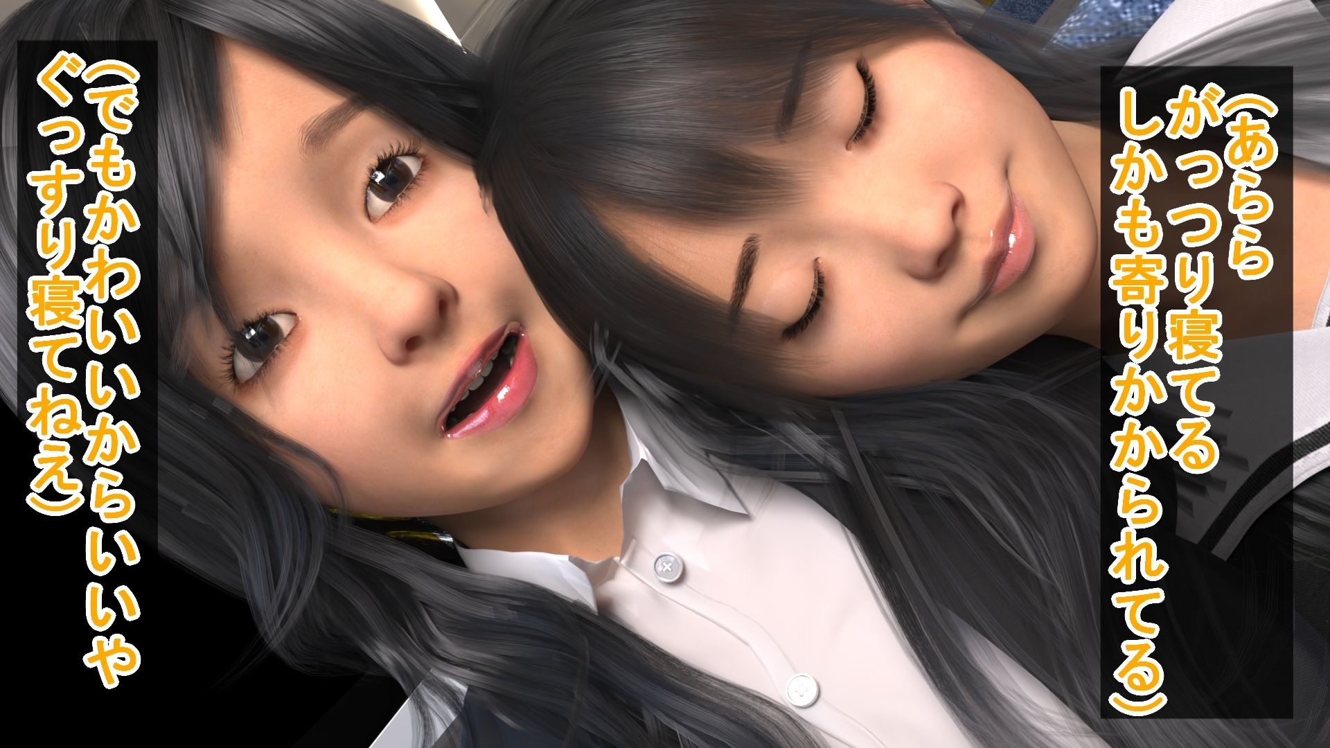 制服っ娘の無自覚レズ攻撃でレズ墜ちしたOL - サンプル画像 1