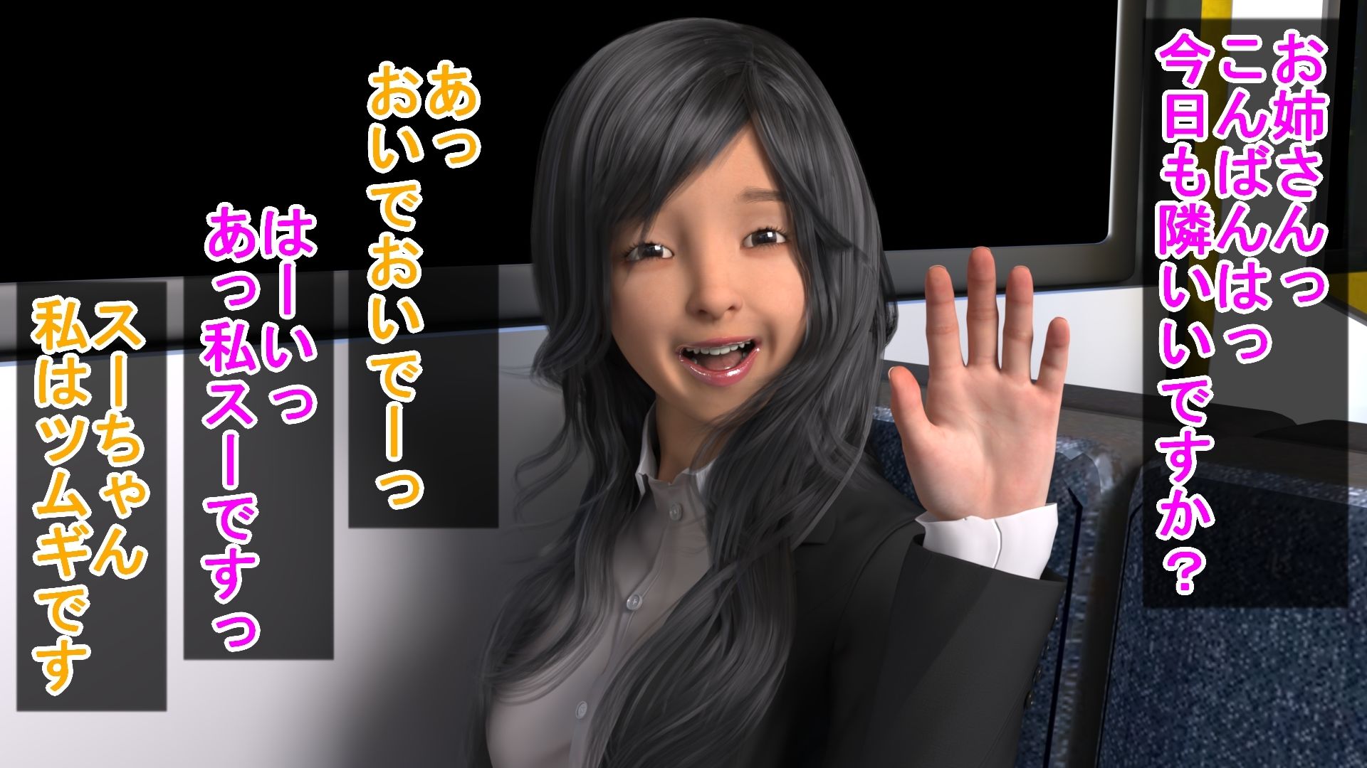 制服っ娘の無自覚レズ攻撃でレズ墜ちしたOL - サンプル画像 4