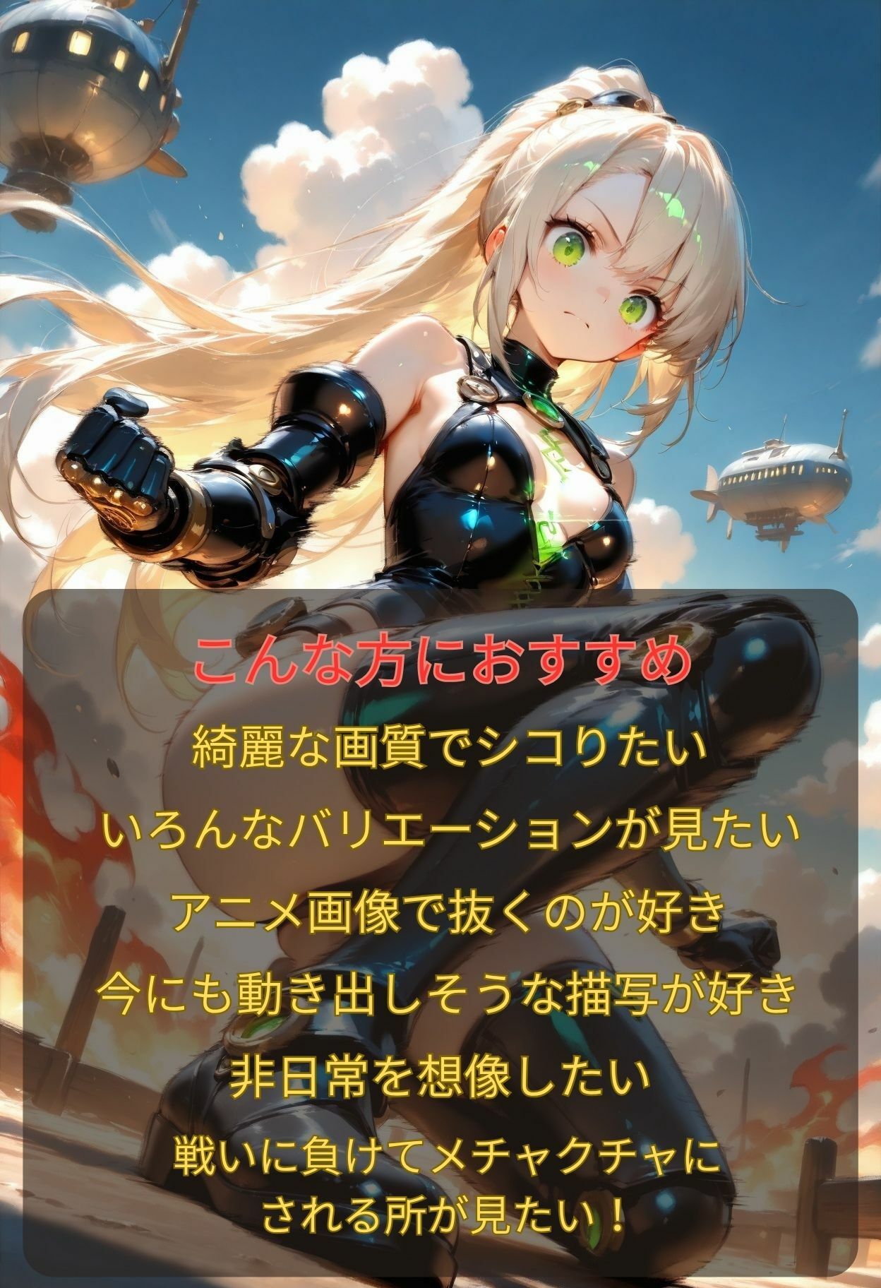 形勢逆転  ナマイキな女戦士敗北メス堕ち  身体で理解らせてやったった - サンプル画像 1