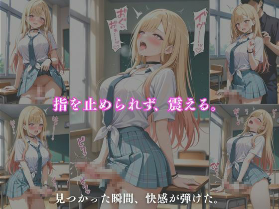 放課後フタナリ―隠された衝動、制服の中の秘密― - サンプル画像 2