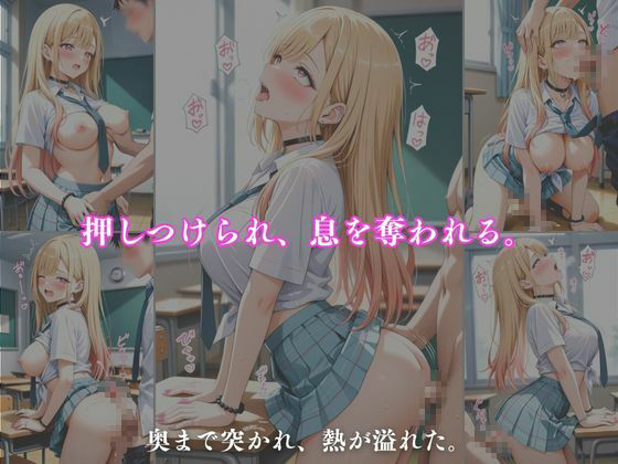 放課後フタナリ―隠された衝動、制服の中の秘密― - サンプル画像 3