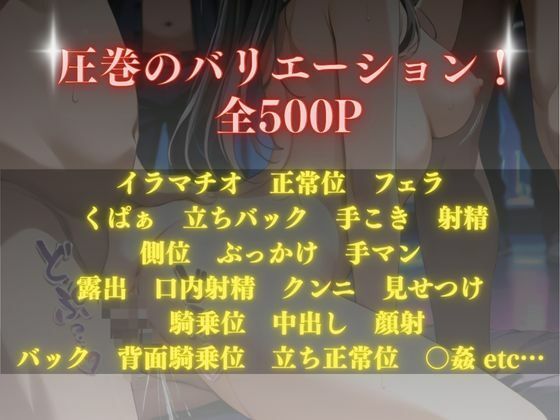 夜宴の記憶― 3人の少女と、溶けていく夜 ― - サンプル画像 1