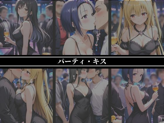 夜宴の記憶― 3人の少女と、溶けていく夜 ― - サンプル画像 3