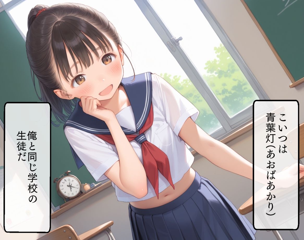 秘密に同級生を奴●にできる体育倉庫 - サンプル画像 9