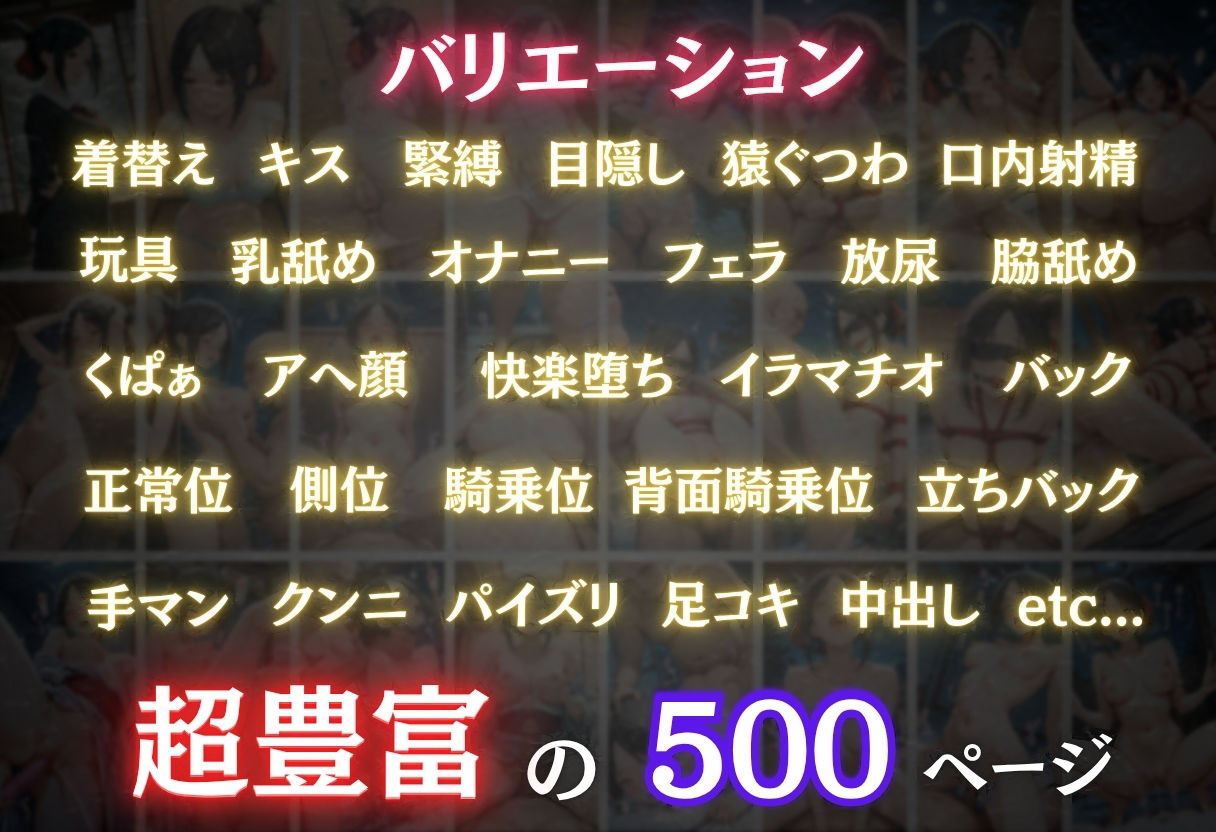 【混浴温泉宿】かぐや様◯告らせたい〜四◯かぐや 編〜 - サンプル画像 4