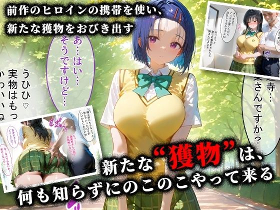 ＜新＞パパ活ハメ撮り記録II カメラの前で快楽堕ち宣言 （西連寺春菜編） - サンプル画像 2