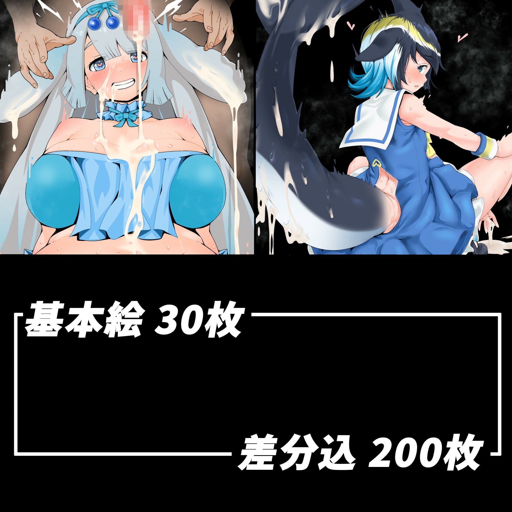 イラスト集 2024 - サンプル画像 8