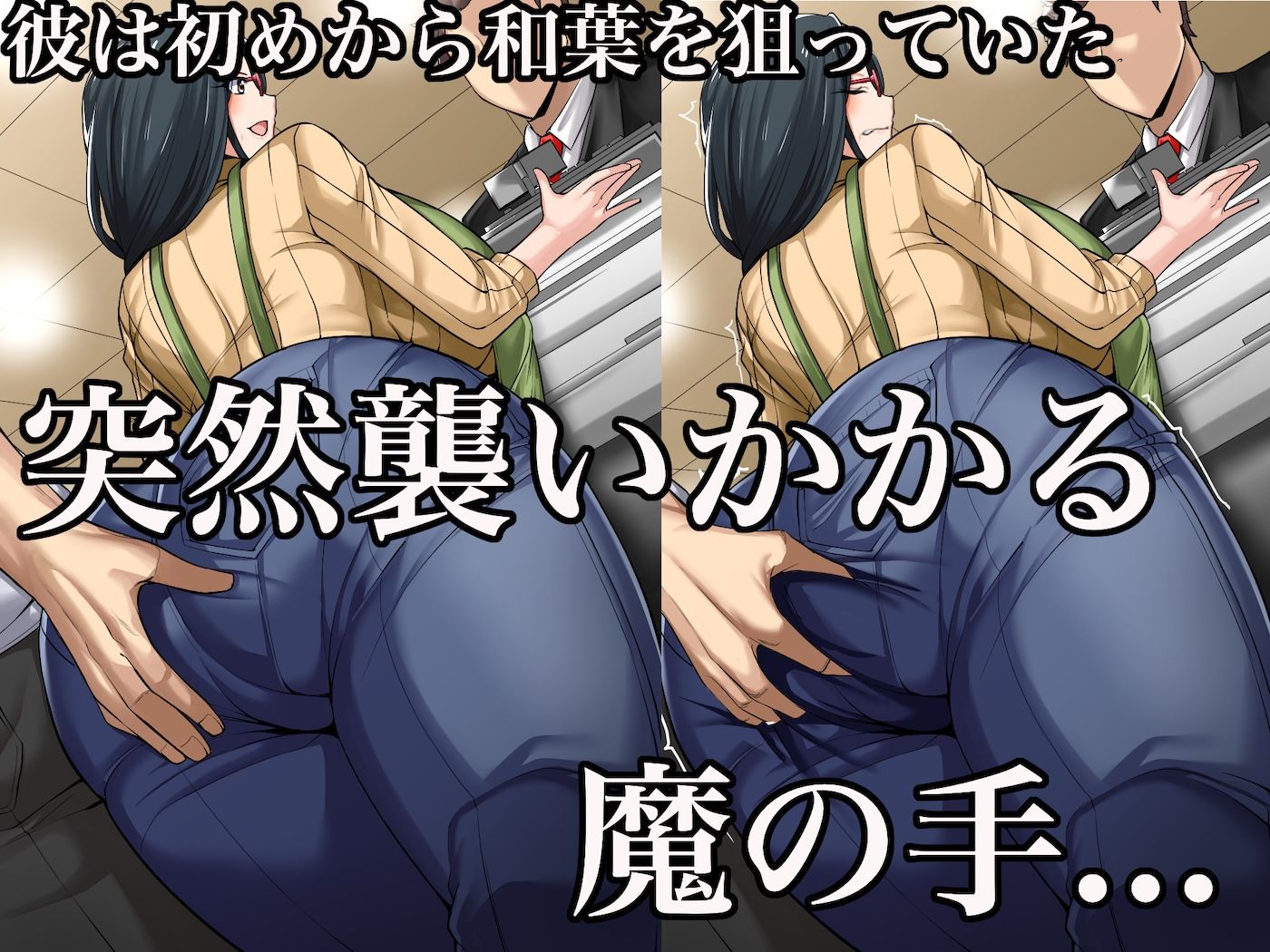 街の本屋で働くむちむち爆乳な地味人妻がバイト同僚の若いチャラ男に好き勝手弄ばれて寝取られちゃう話 - サンプル画像 2