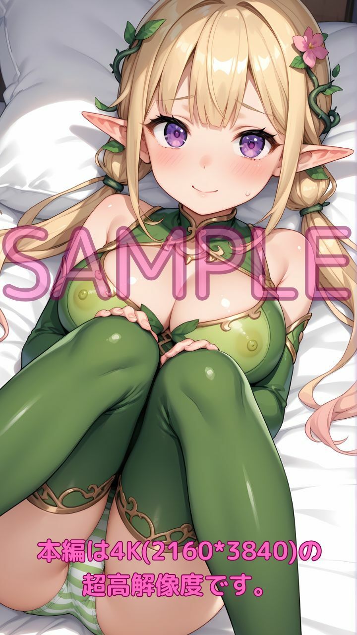 新妻エルフ妊活NTRハーレム〜葉っぱドレスの巨乳エルフ軍団が冒険者チンポで中出し孕ませ〜 - サンプル画像 5