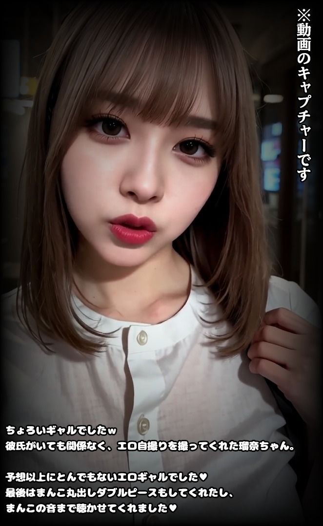 【動画】俺のスマホに入ってるクラスメイトのエロ自撮り - サンプル画像 3