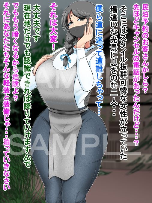 サクっと 異形化・フェラ - サンプル画像 5